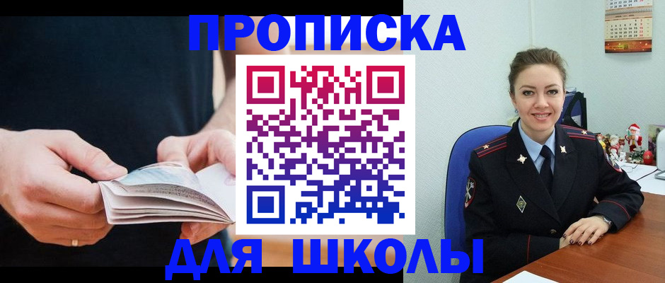 прописка иностранных граждан в Новоуральске