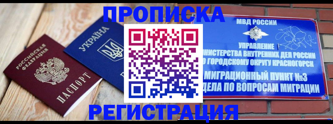 прописка для кредита в Новоуральске